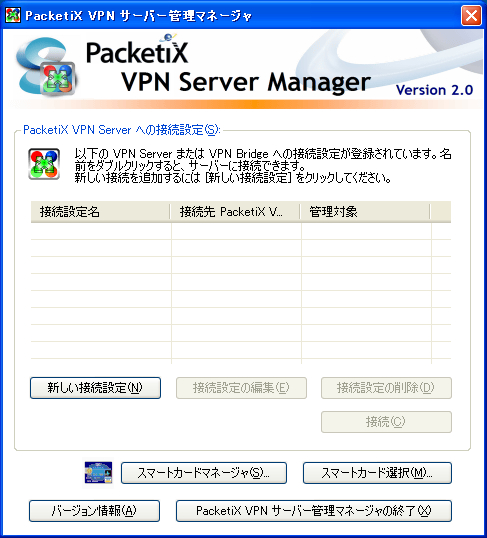 packetix vpn mac torrent